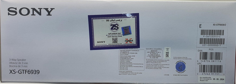 قیمت بلندگوی بیضی سونی XS-GTF6939