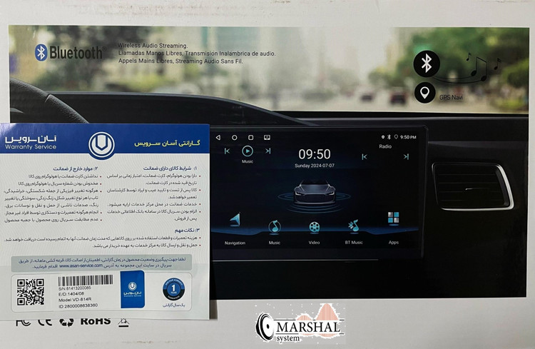 خرید و قیمت مانیتور وریتی مدل VD-814R