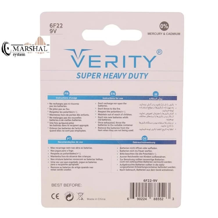 خرید و قیمت باتری کتابی وریتی مدل 6F22 با قیمت مناسب