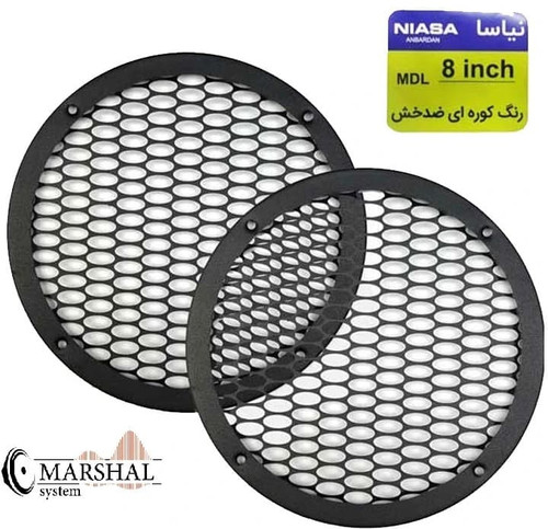 قاب ۸ اینچ میدرنج فلزی ضدخش نیاسا بسته ۲ عددی