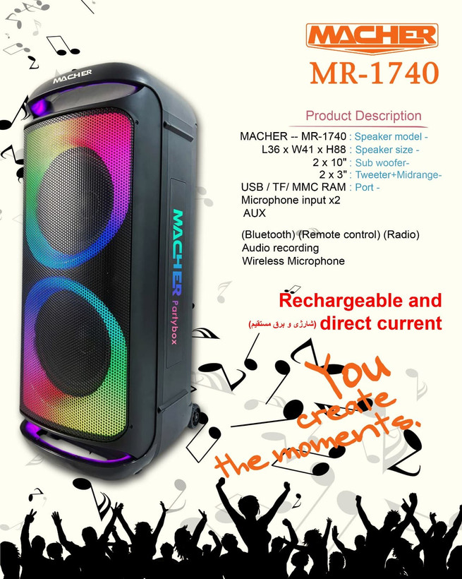 اسپیکر بلوتوثی قابل حمل مچر مدل MR-1740