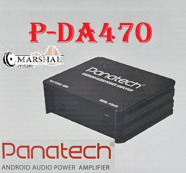 خرید آمپلی فایر خودرو پاناتک مدل PDA-470 با قیمت مناسب