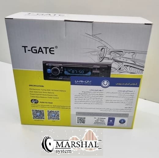 رادیوپخش تی گیت T-C3011 ب ا قیمت روز