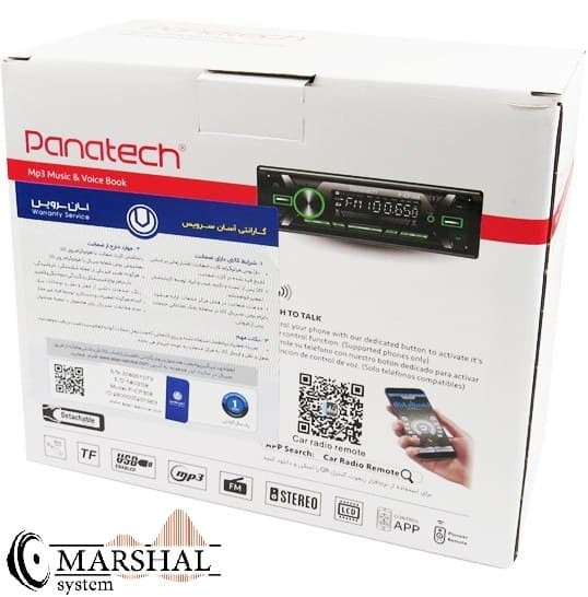 خرید ضبط خودرو پاناتک مدل P-CP308 بلوتوثی با قیمت ارزان