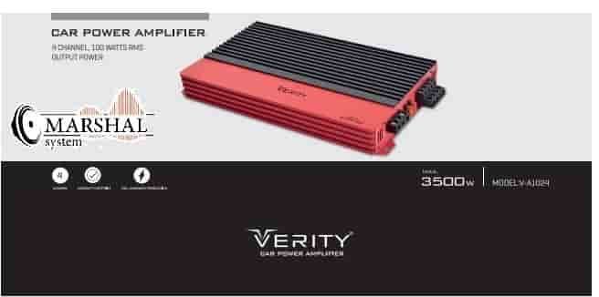 خرید verity V-A1024 با قیمت عمده