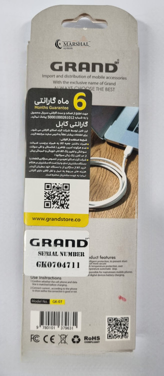 خرید کابل شارژ گرند اسکای Type-A به Type-C مدل GK-07 با طول 1 متر با قیمت روز بازار