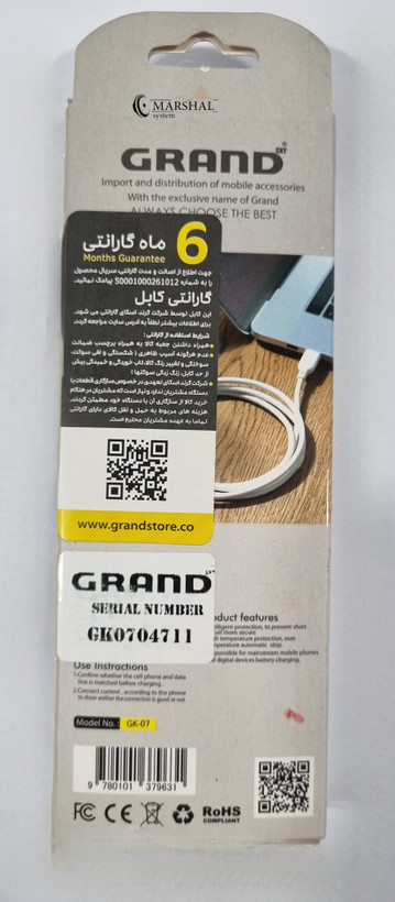 خرید کابل شارژ گرند اسکای Type-A به Type-C مدل GK-07 با طول 1 متر با قیمت روز بازار