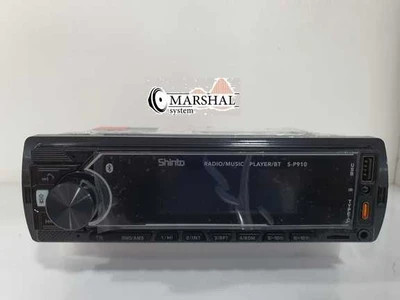 خرید و قیمت ضبط شینتو پنل جدا S-p910