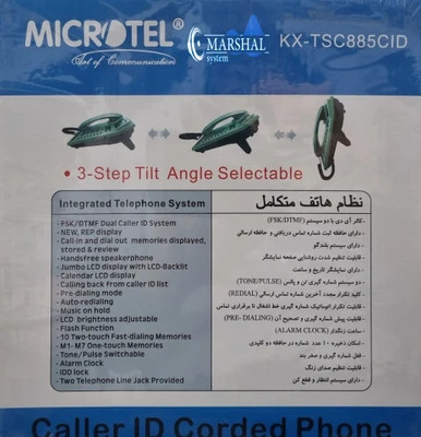 تلفن رومیزی میکروتل مدل KX-TSC885CID