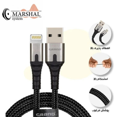 کابل لایتینگ گرنداسکایgrand skyمدل gk10