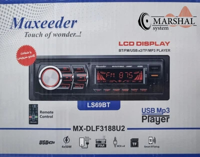 رادیو پخش بلوتوثی خودرو مکسیدر مدل LS69BT پنل ثابت