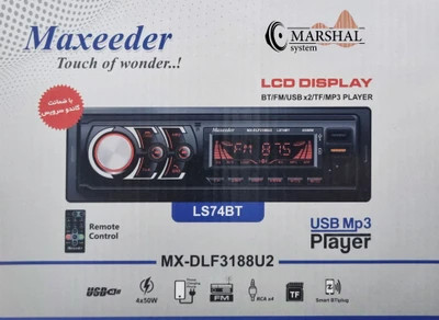 رادیو پخش بلوتوثی خودرو مکسیدر مدل LS74BT پنل ثابت